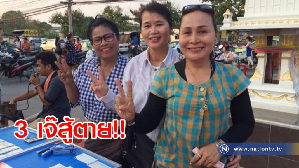 'เจ๊เกียว-เจ๊บ้าบิ่น-เจ๊พัช'
3 พยานปากเอกครูปรีชา
ยิ้มถ่ายภาพพร้อมหน้าครั้งแรก 'เจ๊เกียว-เจ๊บ้าบิ่น-เจ๊พัช'
3 พยานปากเอกครูปรีชา
ยิ้มถ่ายภาพพร้อมหน้าครั้งแรก
