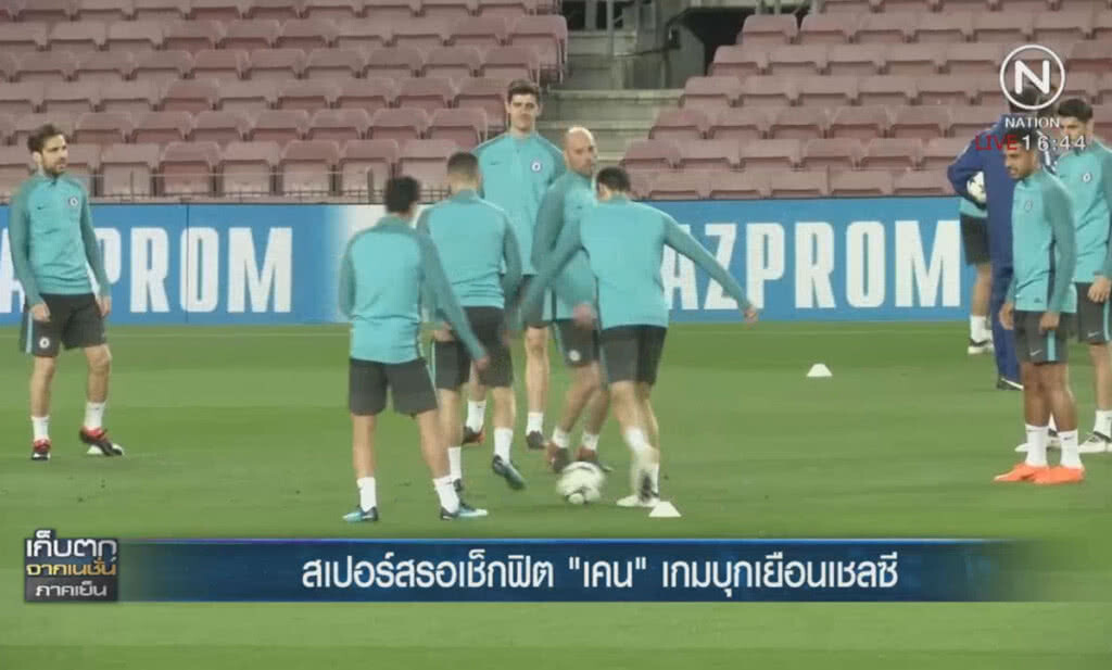 สเปอร์สรอเช็กฟิต "เคน" เกมบุกเยือนเชลซี
