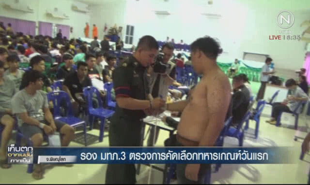 รอง มทภ.3 ตรวจการคัดเลือกทหารเกณฑ์วันแรก