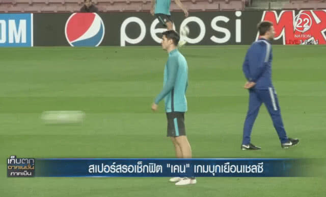 สเปอร์สรอเช็กฟิต "เคน" เกมบุกเยือนเชลซี