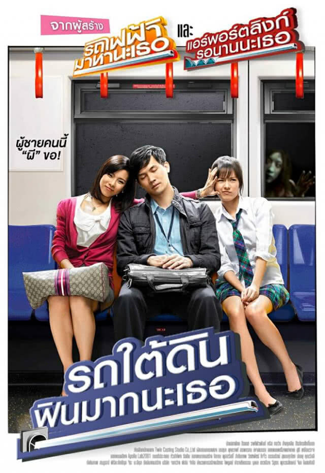เอาฮา? ค่ายหนังดังเล่นใหญ่ ผุดหนังใหม่จ่อโรง 5 เรื่องในวันเดียว