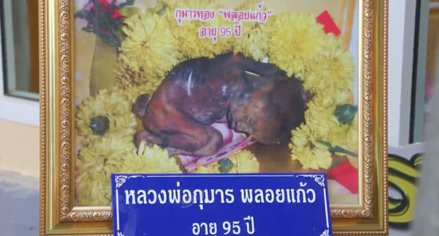 แห่ขอหวย! ลูกกรอกหลวงพ่อกุมาร ให้เลขเด็ดชาวบ้านติดต่อกัน 6 งวดแล้ว(คลิป)