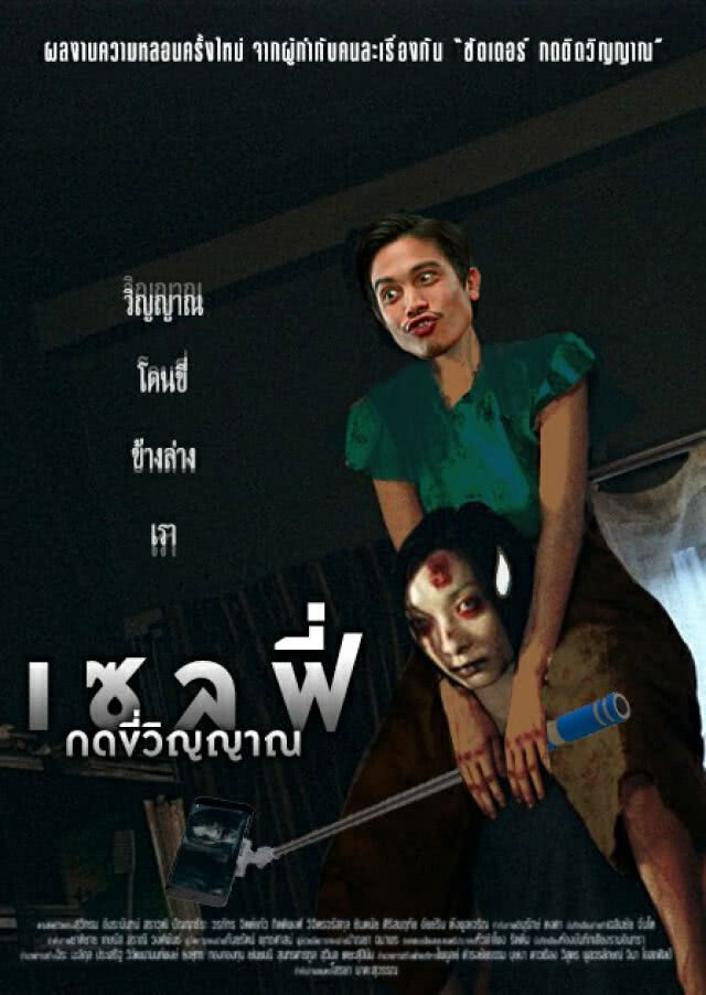 เอาฮา? ค่ายหนังดังเล่นใหญ่ ผุดหนังใหม่จ่อโรง 5 เรื่องในวันเดียว