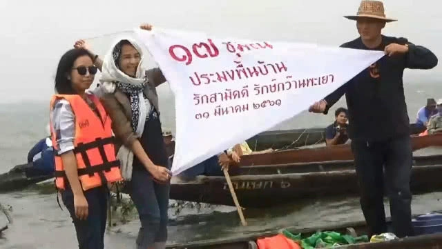 ร่วมทำบ้านให้ปลา จุดสะดือ กลางกว๊านพะเยา