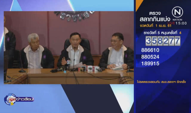 ปิดศูนย์ลงทะเบียนแรงงานต่างด้าว