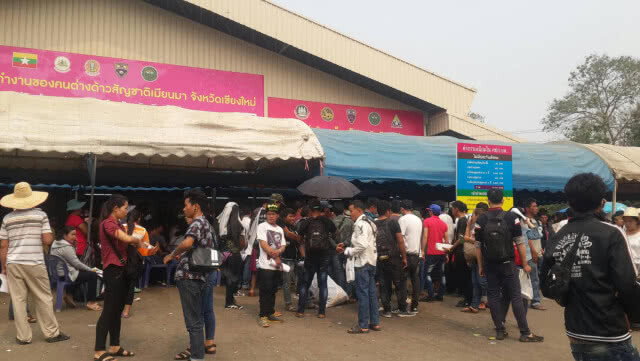 ขึ้นทะเบียนประวัติแรงงานต่างด้าวเชียงใหม่เกินเป้า