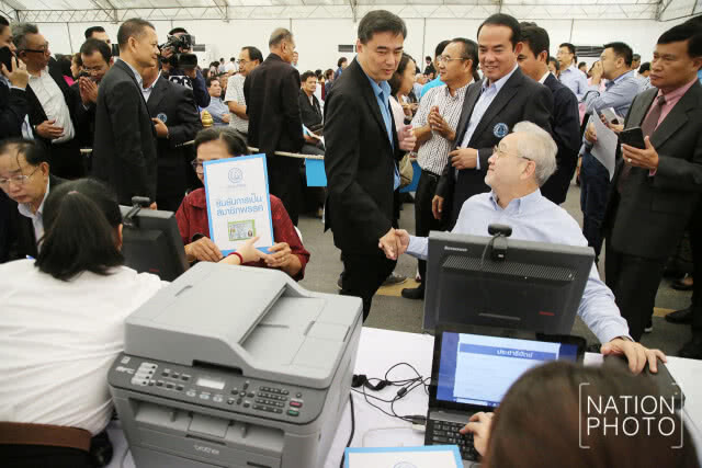 "อภิสิทธิ์" ยืนยันสมาชิกพรรควันแรก ปชช.แห่ยืนยันสมาชิกเพียบ!