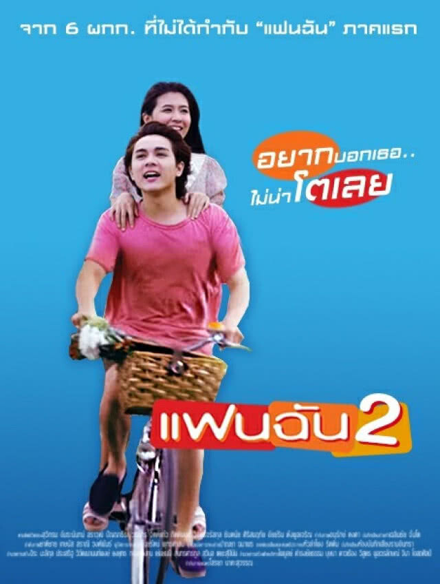 เอาฮา? ค่ายหนังดังเล่นใหญ่ ผุดหนังใหม่จ่อโรง 5 เรื่องในวันเดียว