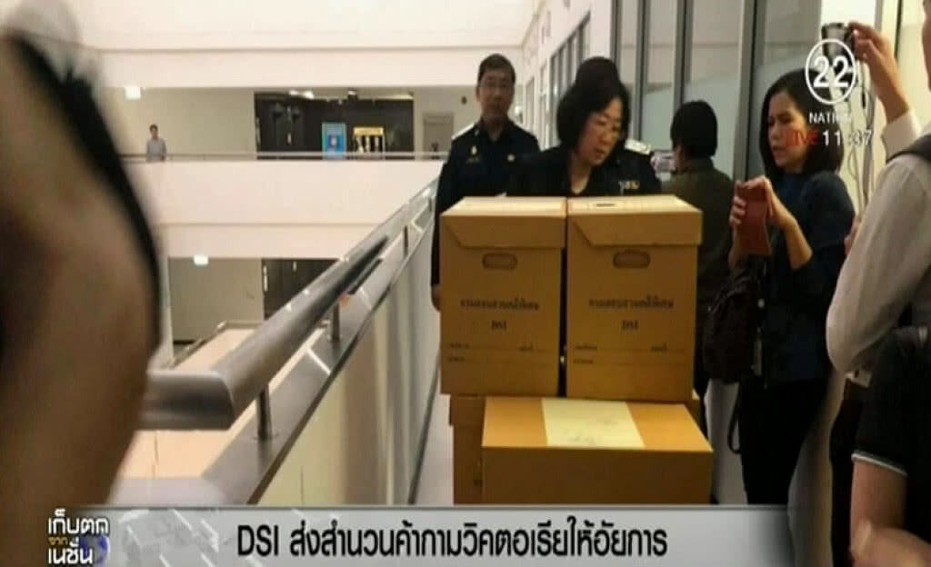 DSI ส่งสำนวนค้ากามวิคตอเรีย ให้อัยการ ยืนยันเอาผิดได้
