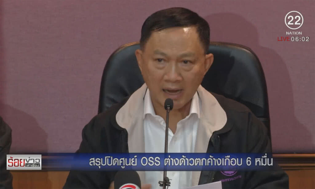 สรุปปิดศูนย์ OSS ต่างด้าวตกค้างเกือบ 6 หมื่น