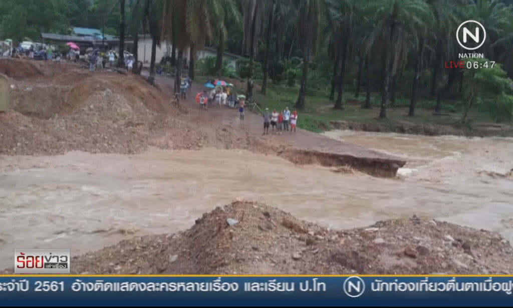น้ำป่าซัดทางเบี่ยงเข้าน้ำตกขาด น้ำป่าซัดทางเบี่ยงเข้าน้ำตกขาด