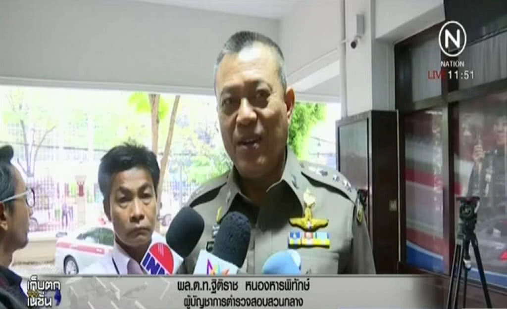 "ฐิติราช" ไม่กังวลถูกพาดพิงในคลิป รับเงินหวย 30 ล้าน "ฐิติราช" ไม่กังวลถูกพาดพิงในคลิป รับเงินหวย 30 ล้าน