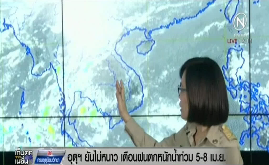 อุตุฯ ยันอากาศไม่หนาวอย่างลือ พร้อมเตือนให้ระวังฝนตกหนัก อุตุฯ ยันอากาศไม่หนาวอย่างลือ พร้อมเตือนให้ระวังฝนตกหนัก