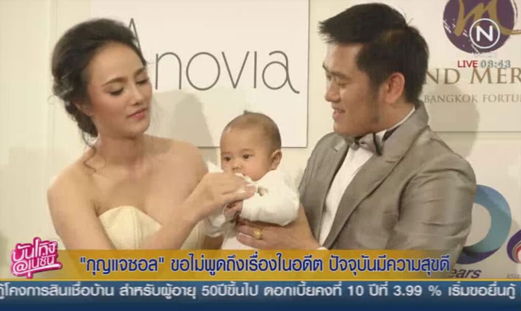 "กุญแจซอล" ขอไม่พูดถึงเรื่องในอดีต ปัจจุบันมีความสุขดี "กุญแจซอล" ขอไม่พูดถึงเรื่องในอดีต ปัจจุบันมีความสุขดี