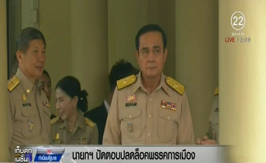 นายกฯ โต้จะให้ปลดล๊อกทางการเมือง ต้องหยุดพูดให้เสียหาย
