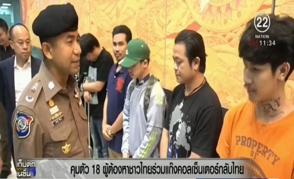 ตร.คุม 18 แก๊งคอลเซ็นเตอร์ถูกจับที่ดูไบกลับไทย เตรียมขยายผลเพิ่ม