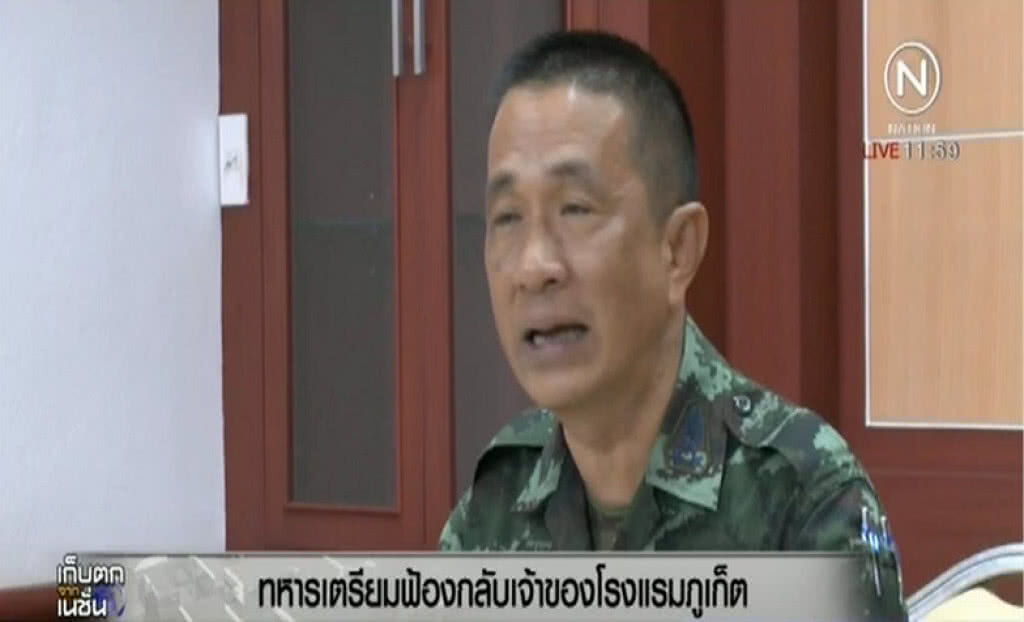 เตรียมฟ้องเจ้าของโรงแรมภูเก็ต กล่าวหาทหารเรียกรับผลประโยชน์