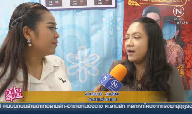 "รอมแพง" อัพเดทความคืบหน้า "พรหมลิขิต" ภาคต่อละครบุพเพสันนิวาส
