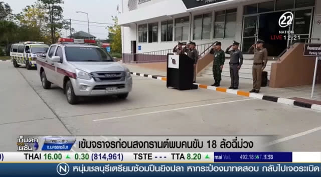 เข้มจราจรก่อนสงกรานต์ประเดิมพบฉี่ม่วงคนขับ18 ล้อ