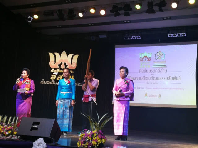 "นกน้อย อุไรพร" ควง 9 ศิลปินใหญ่ รับรางวัลศิลปินมรดกอีสานปี61