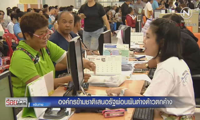 องค์กรข้ามชาติ เสนอรัฐผ่อนผันต่างด้าวตกค้าง