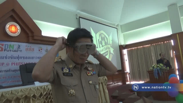 รองผู้ว่าฯใส่แว่นเมาเตะบอลวืดไปมาในงานแถลงข่าวฟุตซอลเยาวชน