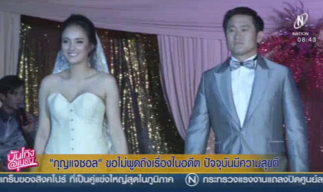 "กุญแจซอล" ขอไม่พูดถึงเรื่องในอดีต ปัจจุบันมีความสุขดี