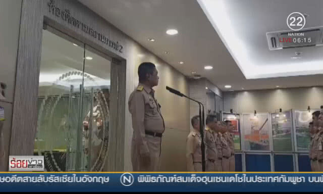 ผบ.ทร.เร่งรัด "PIPO" แก้ไขประมงผิดกฎหมาย