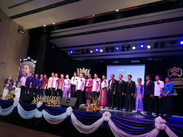 "นกน้อย อุไรพร" ควง 9 ศิลปินใหญ่ รับรางวัลศิลปินมรดกอีสานปี61