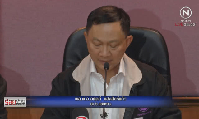 สรุปปิดศูนย์ OSS ต่างด้าวตกค้างเกือบ 6 หมื่น