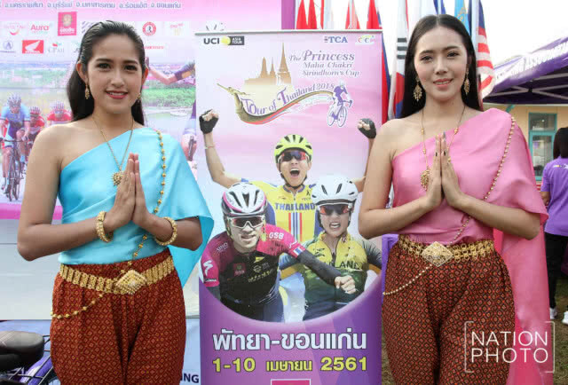 การแข่งขันจักรยานทางไกลทัวร์ ออฟ ไทยแลนด์ 2018 ชิงถ้วยพระราชทานสมเด็จพระเทพฯ (ภาพ+คลิป)