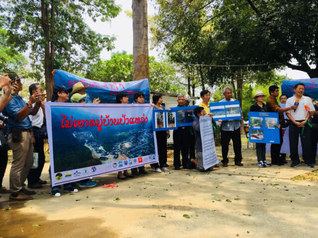 ผิดนัดอ้างไม่รู้เรื่องเจรจา "บ้านพักศาล" เชิงดอยสุเทพ
