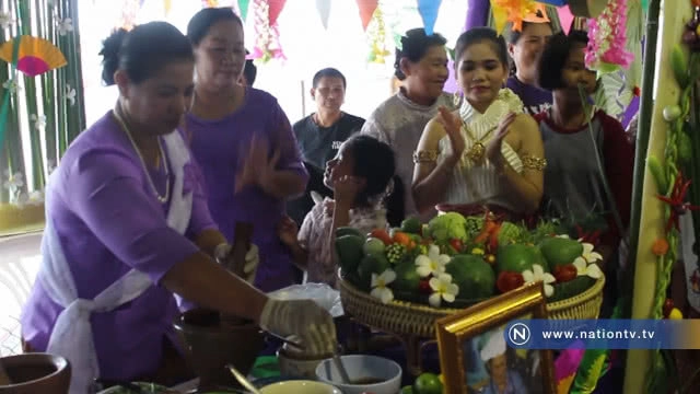 สีสันแข่งขันตำส้มตำ ในโครงการธรรมมะสานใจสายใยชุมชน