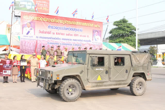 รองผวจ.ปล่อยแถวระดมกวาดล้างอาชญากรรมช่วงสงกรานต์