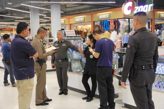 ชิงทรัพย์สร้อยทองหนัก 9 บาท ร้านทองในห้างบิ๊กซีบางพลี