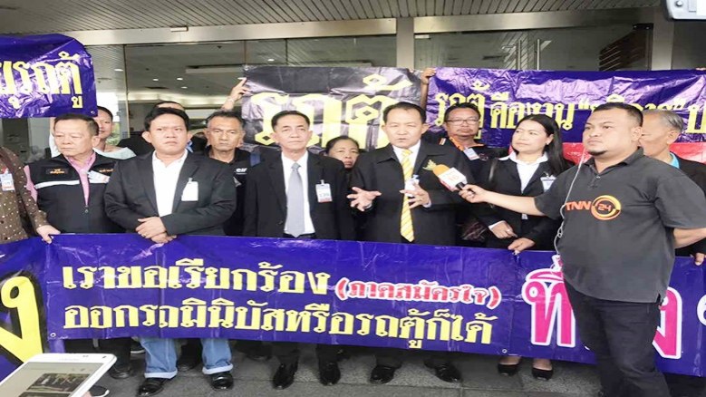 รถตู้ฟ้องศาลปกครอง คสช.จัดระเบียบล้มเหลว !
