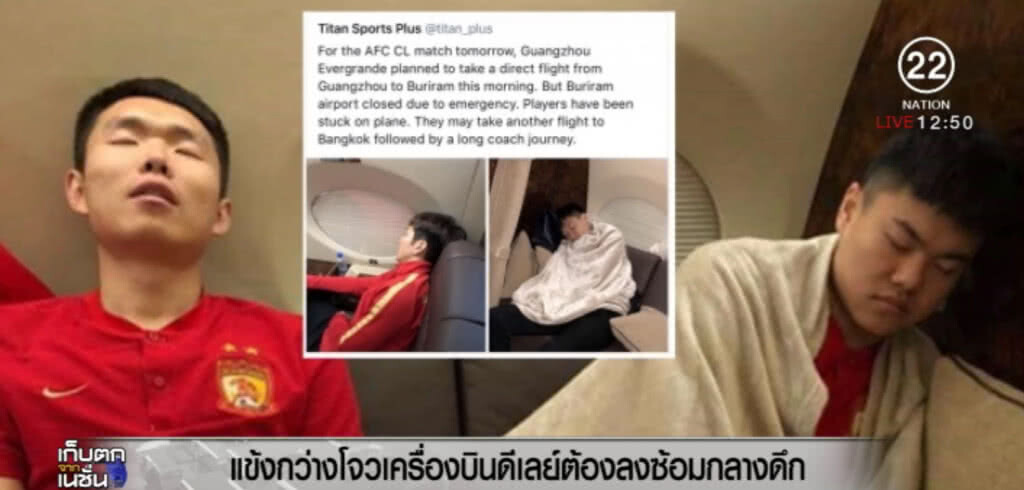 "ปราสาทสายฟ้า" มั่นใจผ่าน "กวางโจว"