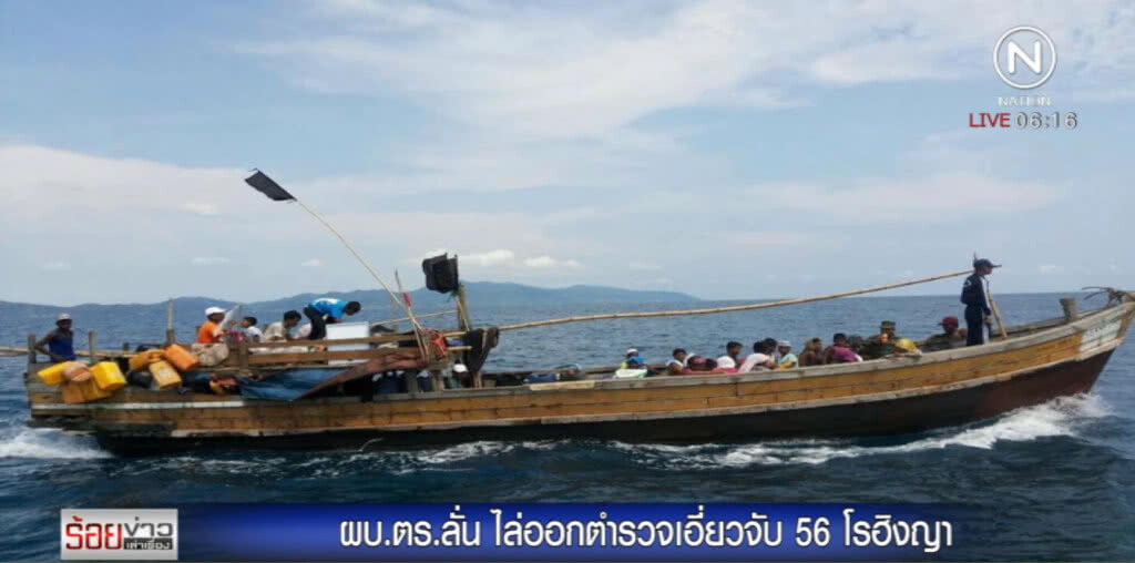 "จักรทิพย์" เข้มใครเอี่ยวโรฮิงญาต้องดำเนินคดี "จักรทิพย์" เข้มใครเอี่ยวโรฮิงญาต้องดำเนินคดี