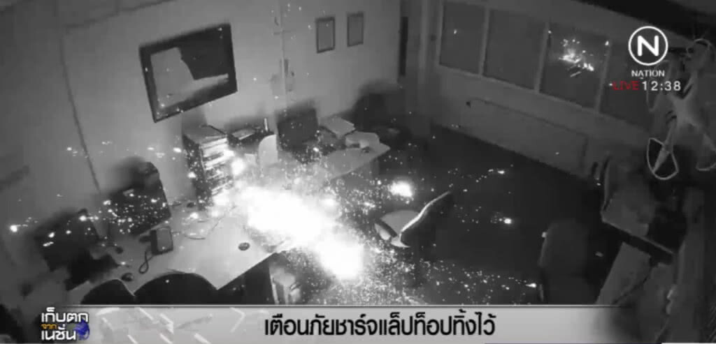 เตือน!....อย่าชาร์จมือถือหรือแลปท็อปข้ามคืน อาจระเบิดเกิดไฟไหม้ได้