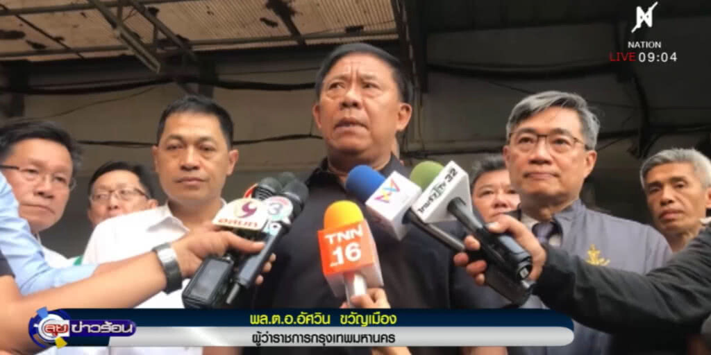 ไฟไหม้ "ราชเทวี อพาทเมนต์" ล่าสุดควบคุมเพลิงได้แล้ว