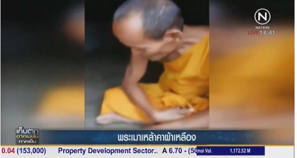 "พระ"เมาเหล้าคาผ้าเหลือง