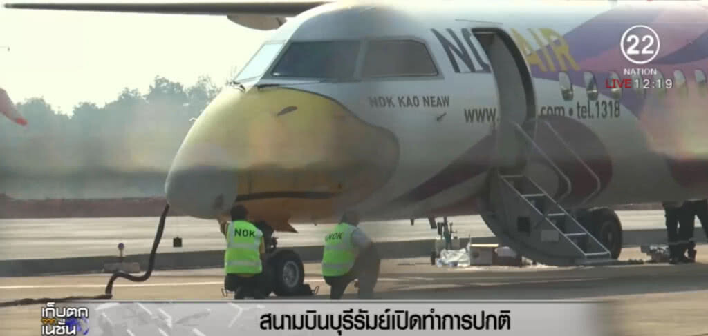 สนามบินบุรีรัมย์ เปิดบริการตามปกติ หลังนกแอร์ขัดข้องบนรันเวย์