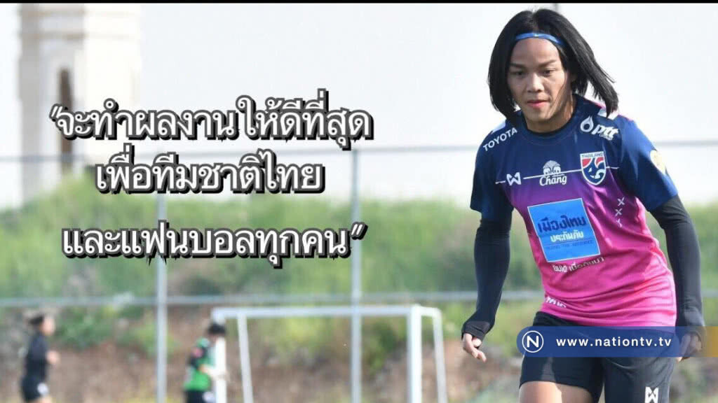 กาญจนา เผยเหตุการณ์ประทับใจในการให้เล่น "ชบาแก้ว"
