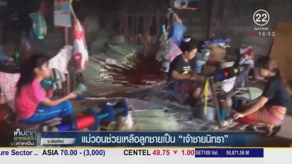 แม่วอนช่วยเหลือลูกชายเป็น "เจ้าชายนิทรา"
