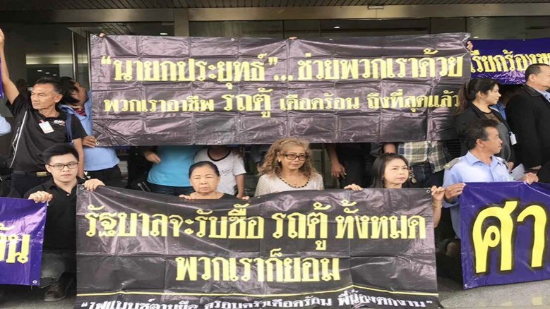 รถตู้ฟ้องศาลปกครอง คสช.จัดระเบียบล้มเหลว !