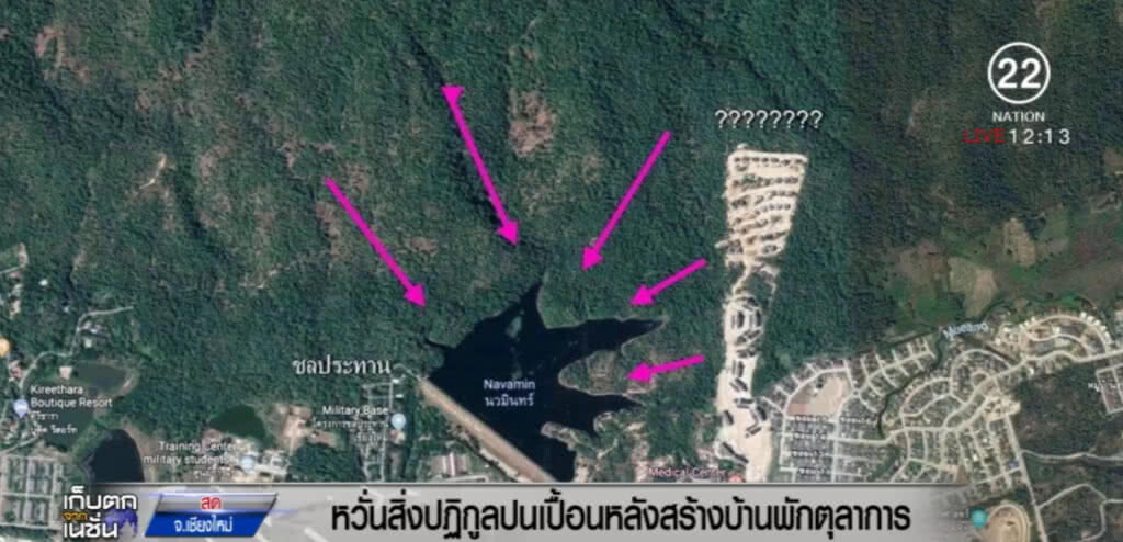 เผยเหตุผลค้านสร้างบ้านพักศาล หวั่นสิ่งปฏิกูลลงแหล่งน้ำดิบ