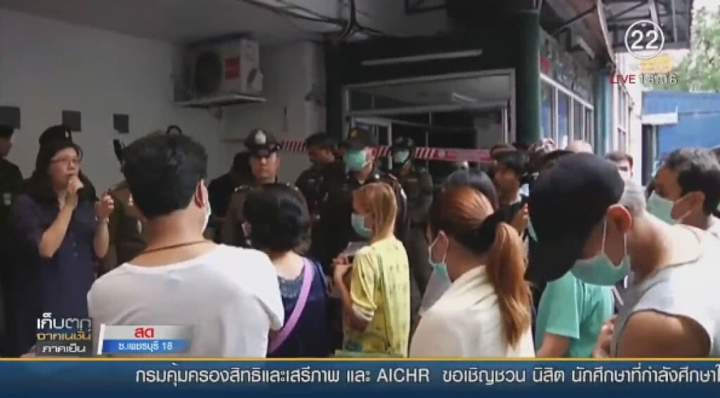 ปิด! "ราชเทวีอพาร์ทเม้นท์" หลังไฟไหม้ เร่งเยียวยา