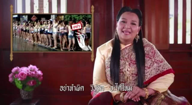 ขับเสภาอนุรักษ์ความเป็นไทย เดินทางปลอดภัยช่วงสงกรานต์  ปี 2561