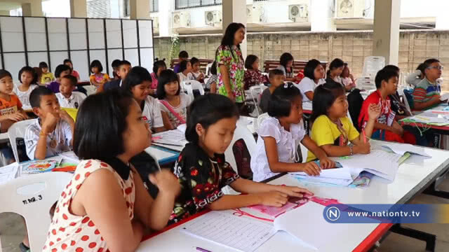 เปิดสอนภาษาอังกฤษให้แก่เด็กและเยาวชนในช่วงปิดเทอมฤดูร้อน
