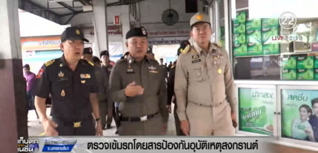 คมนาคม สั่งตรวจสภาพบัส 2 ชั้น วิ่งเสริมช่วงสงกรานต์